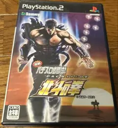 ★ 動作品 PS2 ★ 実戦パチスロ必勝法! 北斗の拳