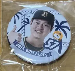 オリックス　ぼんち揚缶バッジ　山田修義