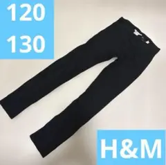 H&M ブラック スパッツ 120/130