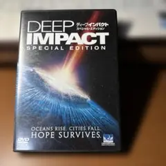 DEEP IMPACT SPECIAL EDITION
