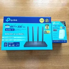 TP-Link Archer A6 WiFi ルーター&RE300中継器セット