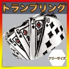 □＊トランプ リング 指輪　赤　メンズ フリーサイズ おしゃれ