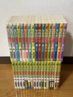 ケロロ軍曹 1~30巻+11.5巻+22.5巻 セット Amazon.co.jp: ケロロ軍曹 (11.5) 公式ガイドブック (カドカワ