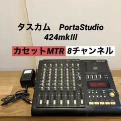 2025年最新】tascam 424の人気アイテム - メルカリ