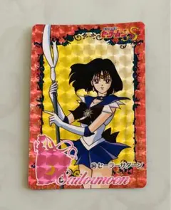 セーラーサターン セーラームーン 当時品 1995