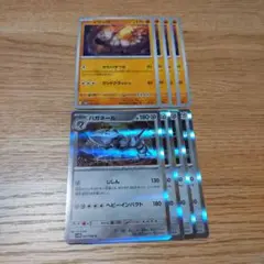 ポケモンカード イワーク/ハガネール 各4枚