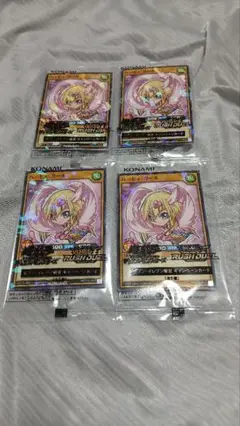 遊戯王　セブンイレブン限定 ハーピィガール 4枚セット ハイチュウ