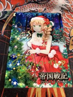 大倉紬　帝国戦記 声優直筆サインブロマイド