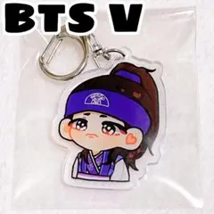 【新品未使用】① BTS V テヒョン テテ アクリルキーホルダー アクキー