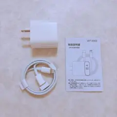 急速充電器　20W USB-C充電器　ケーブルセット