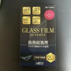 iPhone12 mini 保護フィルム