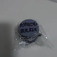 B'zグッズ　ガチャ