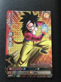 2025年最新】ドラゴンバトラーズ 激レアの人気アイテム - メルカリ