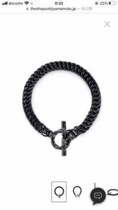 【最終値下げ】yohji yamamoto DEEP BRACELET