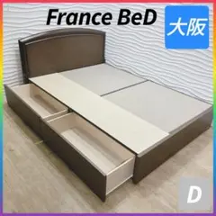 2025年最新】FRANCEBED ベッドフレーム ダブルの人気アイテム