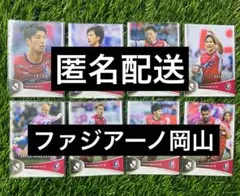 ファジアーノ岡山 レギュラーカードコンプリート 2025 EPOCH