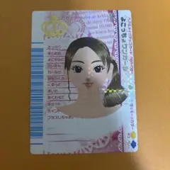 おしゃれ魔女　ラブandベリー　よこっちょワンカール　ラブベリ