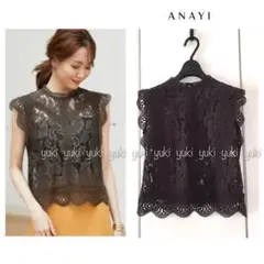 ANAYI レーススタンドネック ブラウス ブラウン