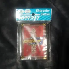 【未開封】仮面ライダーブレイド ラウズカード スリーブ