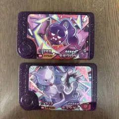 ポケモンフレンダ　スーパートレジャー　モモワロウ とミュウツー2枚セット