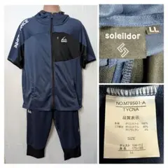 soleildor　半袖ジャージパーカー＋クロップドパンツ 上下セット 　LL