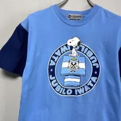 90s レア JUBILO ジュビロ磐田 Tシャツ ティーシャツ スヌーピー青S
