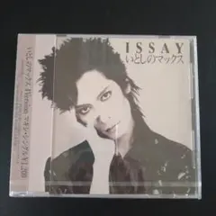 新品未使用　見本盤★ISSAYいとしのマックス★マキシCD