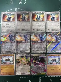 ブリジュラスex進化セット8枚　メガクチートex、イキリンコex、ジーランス