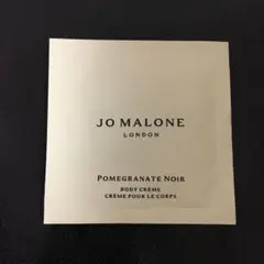 Jo MALONE LONDON ポメグラネート ノアール ボディ クリーム
