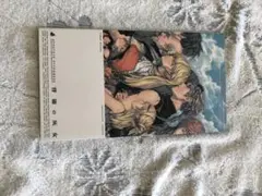 背徳の灰女
