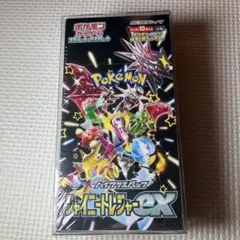 シャイニートレジャーEX BOX 未開封 シュリンク➕カバー付き