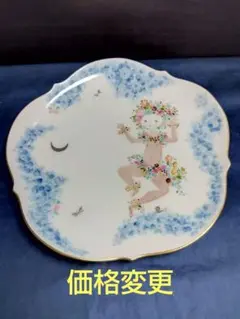 Item thumbnail for item 6c2966f1-ecdd-483e-9698-ab9432fe7d58