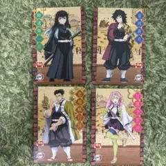 すき家✖️鬼滅の刃　オリジナルカード　ノーマル4枚