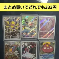 ar　メガシンフォニア　メガブレイブ　ブラホワ