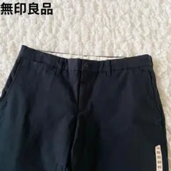 無印良品 チノパン 紺 ネイビー コットン ストレッチ 未使用 85