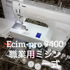 2025年最新】baby lock excim proの人気アイテム - メルカリ