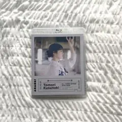 楠木ともり ALL VIDEO SONGS 通常盤