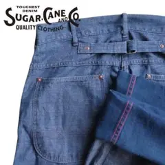 希少 SUGAR CANE リバーシブル生地ワークパンツ W30 シンチバック