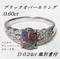 期間限定お値下げ♡銀座ベルエトワール リング 2025年最新】ベルエトワール 宝石の人気アイテム - メルカリ