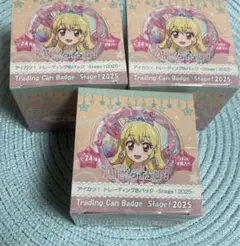 アイカツ　stage 2025 トレーディング　缶バッジ　未開封　2BOX