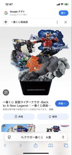 Item thumbnail for item 3d210c66-ecc9-4a42-8d70-e438a2e037b4