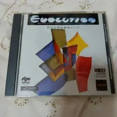 fmtownsソフト システムサコム音楽　斎藤学　EVOLUTION