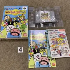 ニンテンドー　Nintendo64 たまごっちワールド　ソフト　箱付き