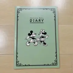 ウェルカムベビーダイアリー　ミッキー&ミニー後期のたまごクラブ　DIARY
