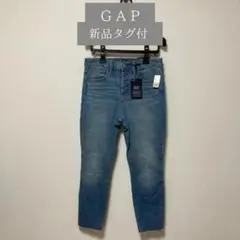 【新品】GAP デニム スキニー アンクル丈 訳アリ