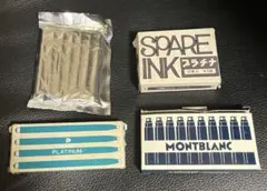万年筆のインク4種類
