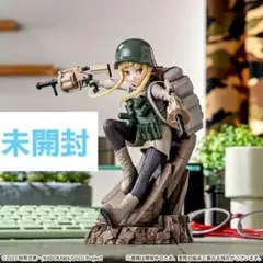 【未開封】SAOオルタナティブガンゲイル・オンラインⅡLuminastaフカ次郎