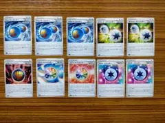 ポケモンカード 特殊エネルギー計10枚