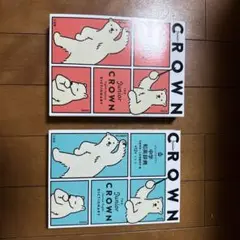 Junior Crown Dictionary セット
