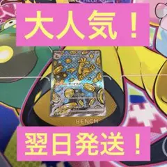 サーフゴex、SAR・2重スリーブ、ローダー保管・翌日発送・早いもん勝ち！
